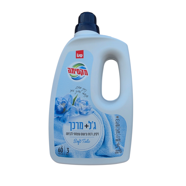 SANO MAXIMA LAUNDRY GEL+SOFTENER 2IN1 SOFT TALC 3L SANO MAXIMA LAUNDRY GEL+SOFTENER 2IN1 SOFT TALC 3L