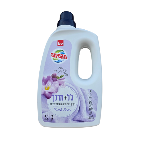 SANO MAXIMA LAUNDRY GEL+ SOFTENER 2IN1 FRESH LINEN 3L SANO MAXIMA LAUNDRY GEL+ SOFTENER 2IN1 FRESH LINEN 3L