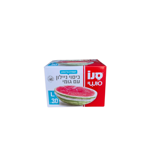 SANO FOLIE ALIMENTARA CU ELASTIC 30buc L  