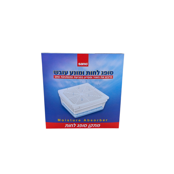 SANO FRESH DAMPNESS ABSORBER  