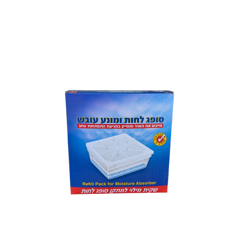 SANO FRESH DAMPNESS ABSORBER REFILL SANO FRESH DAMPNESS ABSORBER REFILL