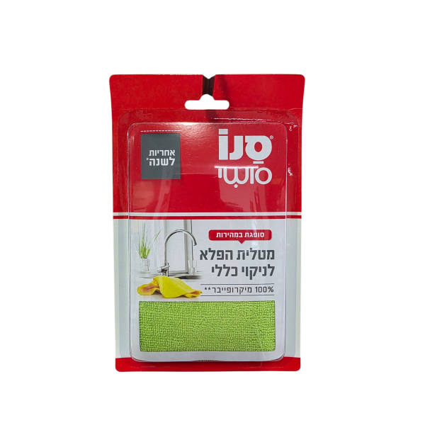 SANO MICROFIBER (1) 30x30 SANO MICROFIBER (1) 30x30
