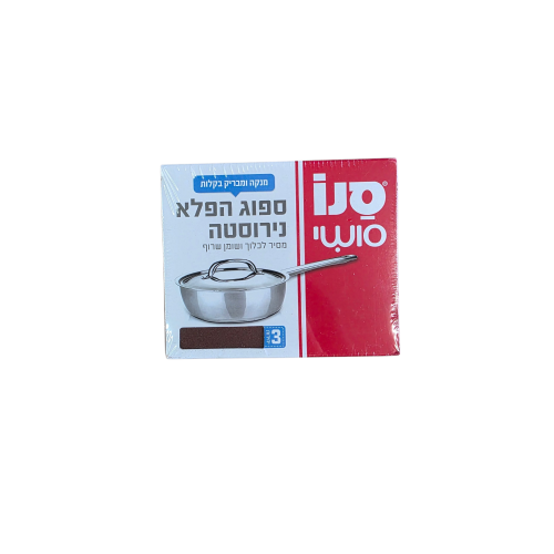 SANO WONDER SPONGE STAINLESS STEEL (3) 